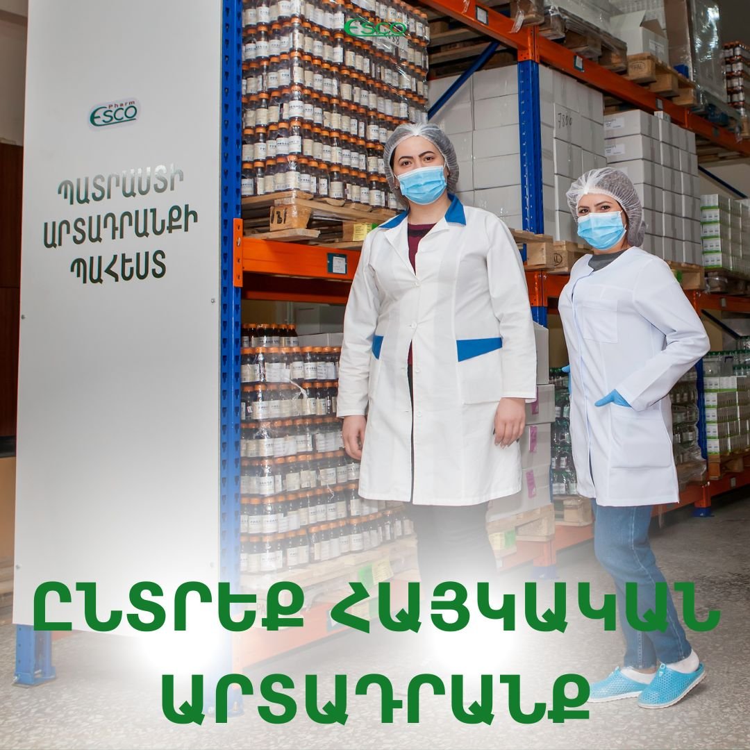 CHOOSE AN ARMENIAN PRODUCT